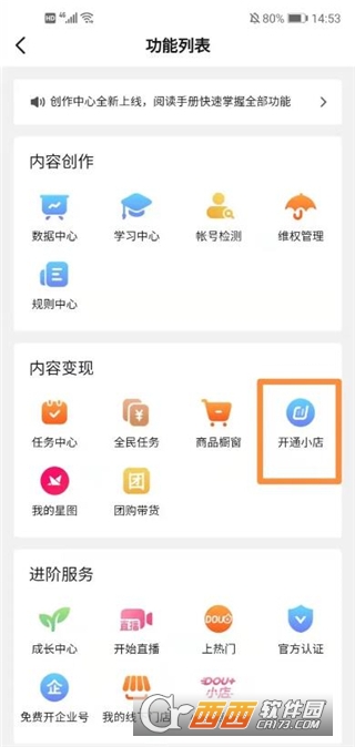 ����app�ٷ����°�