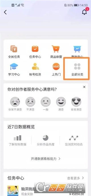 ����app�ٷ����°�