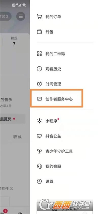 ����app�ٷ����°�