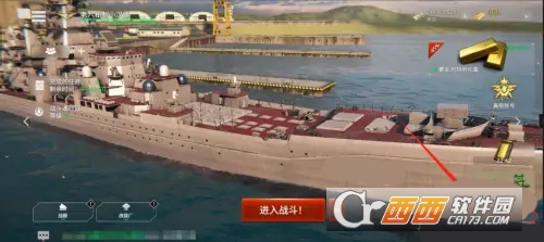 现代战舰官方正版下载 现代战舰官方正版下载