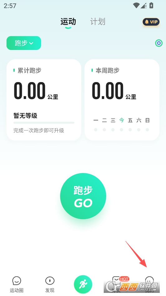 �����ܲ�2026���°汾