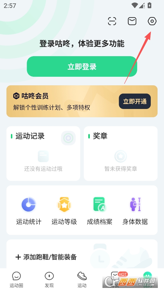 �����ܲ�2026���°汾