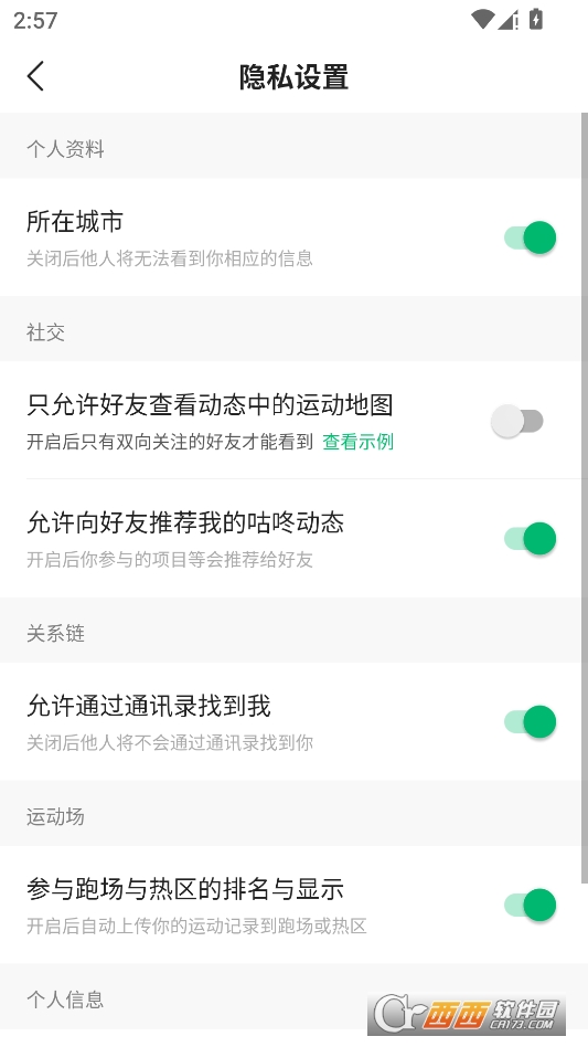 �����ܲ�2026���°汾