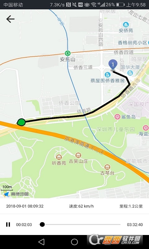 万物在线gp.s定位器最新版 万物在线gp.s定位器最新版