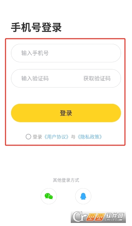 ��C����app�ٷ�����