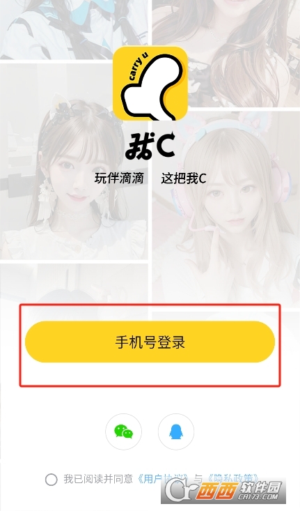 ��C����app�ٷ�����