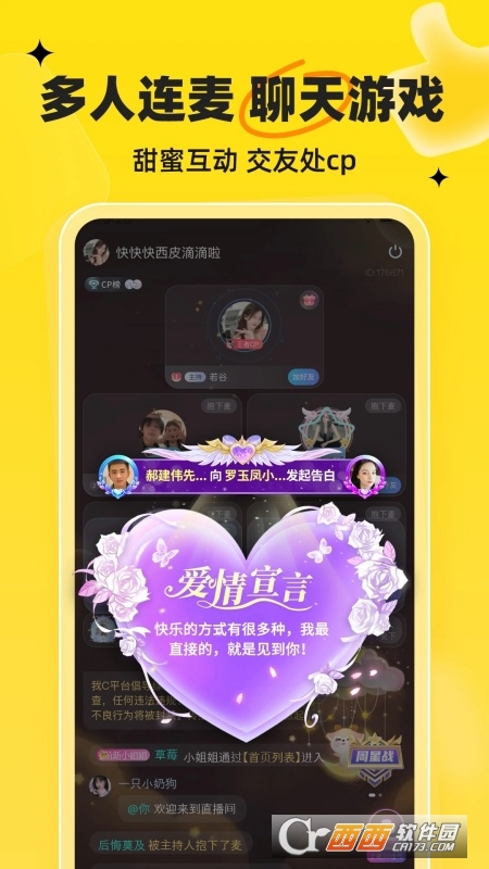 ��C����app�ٷ�����