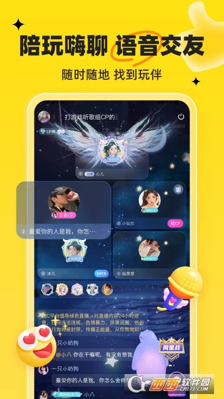 ��C����app�ٷ�����