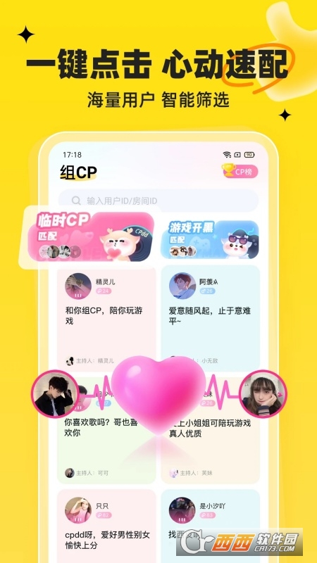 ��C����app�ٷ�����