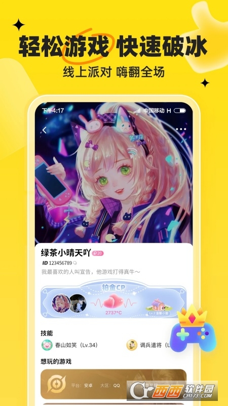 ��C����app�ٷ�����