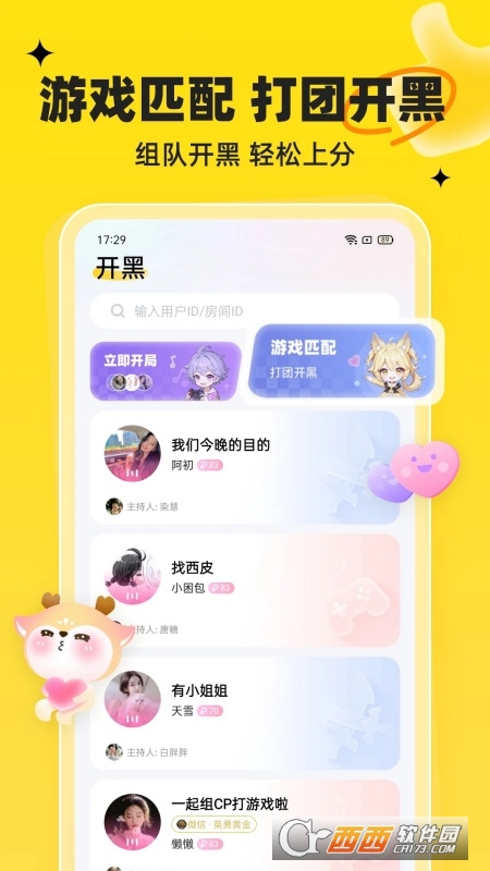 ��C����app�ٷ�����