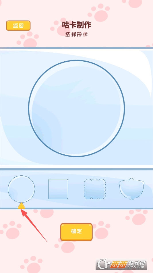 小麻薯咕卡手账游戏手机版 小麻薯咕卡手账游戏手机版