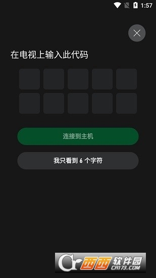 X.box���������ֻ���app