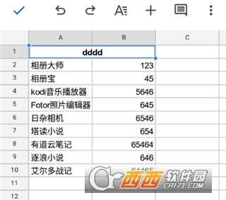Google表格下载最新版2026安卓版 202211091532276461.jpg