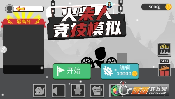 火柴人竞技模拟手游 火柴人竞技模拟手游