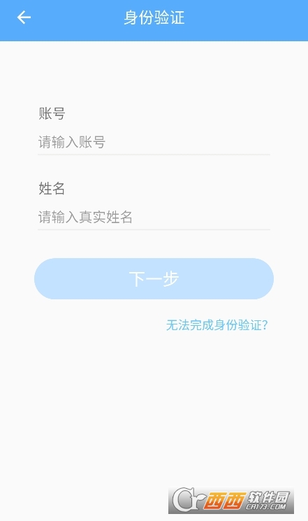 知心慧学学生端2026最新版 知心慧学学生端2026最新版