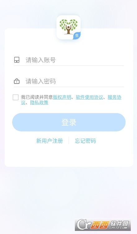 知心慧学学生端2026最新版 知心慧学学生端2026最新版