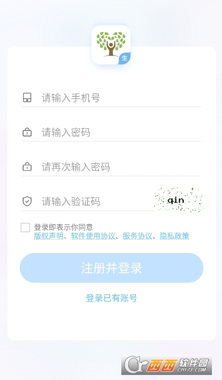 知心慧学学生端2026最新版 知心慧学学生端2026最新版