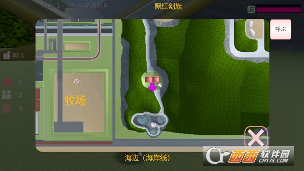 樱花校园模拟器官方正版免广告 樱花校园模拟器官方正版免广告