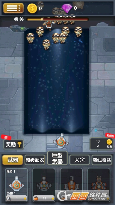 僵尸清除计划安卓版 僵尸清除计划安卓版