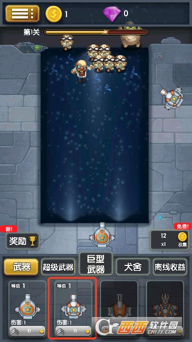 僵尸清除计划安卓版 僵尸清除计划安卓版