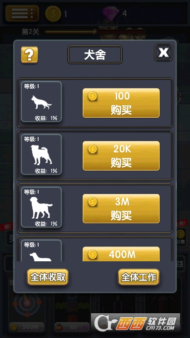 僵尸清除计划安卓版 僵尸清除计划安卓版