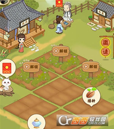 开心百花园官方版 开心百花园官方版