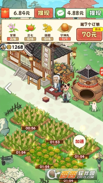 开心百花园官方版 开心百花园官方版