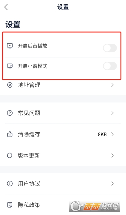 众合在线法考app最新2026版 众合在线法考app最新2026版