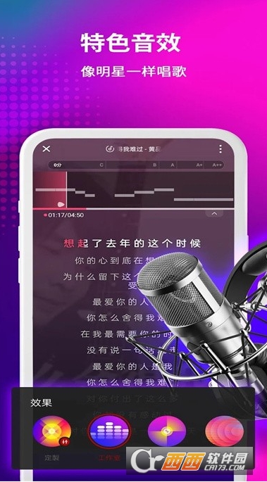 StarMaker2026最新版 StarMaker2026最新版