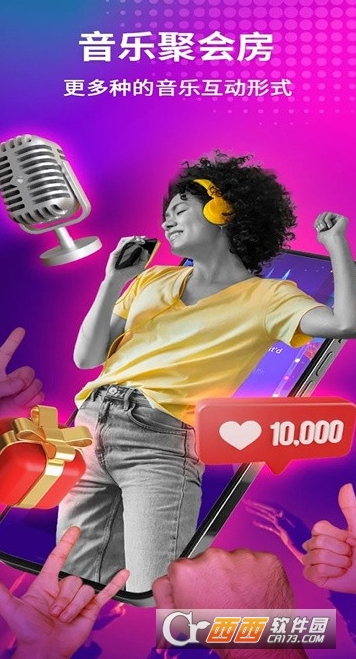 StarMaker2026最新版 StarMaker2026最新版