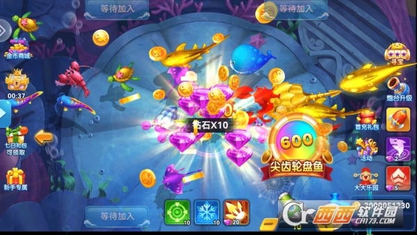 途游捕鱼2026最新客户端 途游捕鱼2026最新客户端