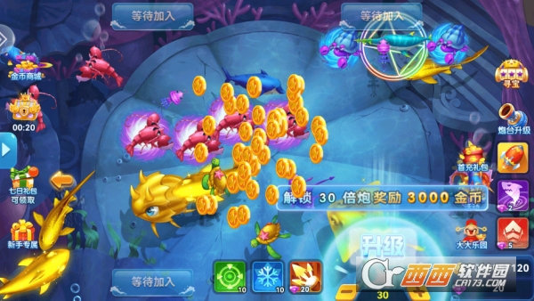 途游捕鱼2026最新客户端 途游捕鱼2026最新客户端