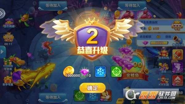 途游捕鱼2026最新客户端 途游捕鱼2026最新客户端