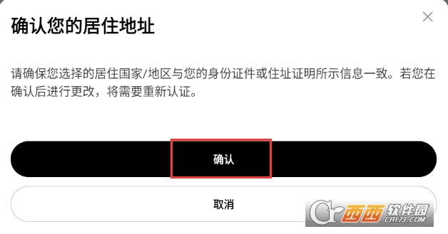 Rubix交易所app官方正版 Rubix交易所app官方正版