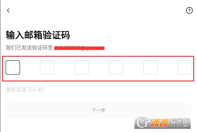 Rubix交易所app官方正版 Rubix交易所app官方正版