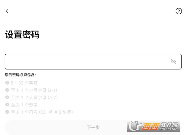 Rubix交易所app官方正版 Rubix交易所app官方正版