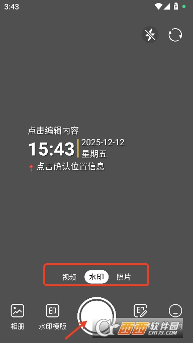 好打卡水印相机app官方正式版 好打卡水印相机app官方正式版