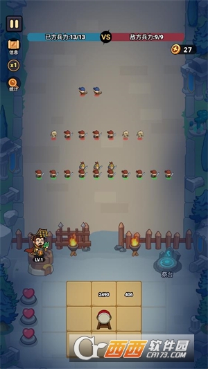 我有一计官方手游 我有一计官方手游