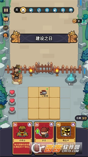 我有一计官方手游 我有一计官方手游