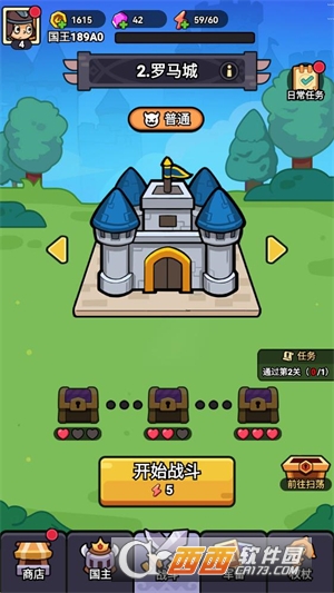 我有一计官方手游 我有一计官方手游