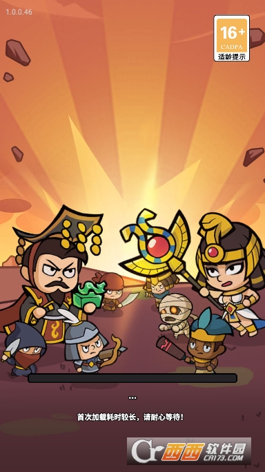 我有一计官方手游 我有一计官方手游