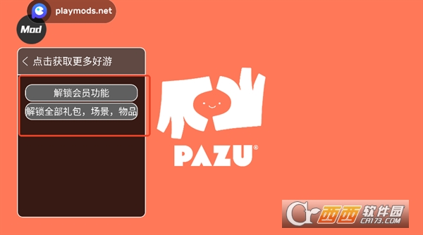 阿凡达孩童世界2026全部解锁最新免费版 阿凡达孩童世界2026全部解锁最新免费版