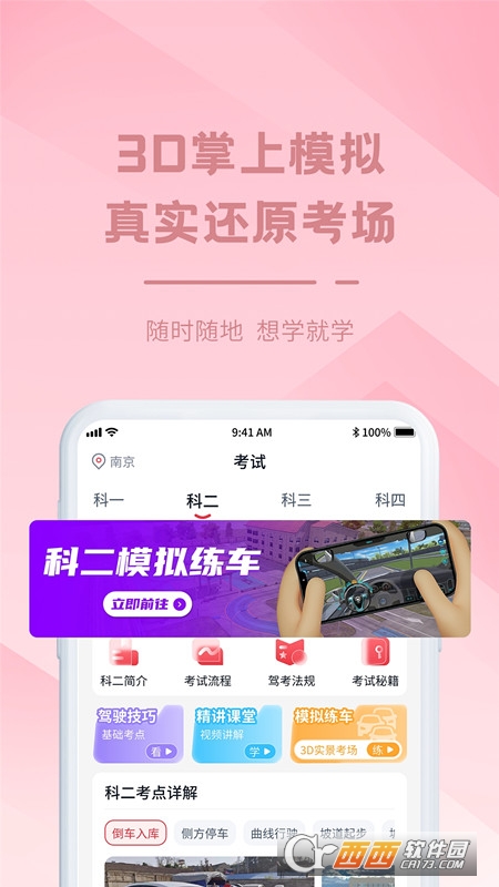 多多驾到2026最新版本 多多驾到2026最新版本