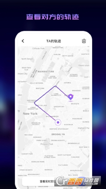 追迹定位app官方正版 追迹定位app官方正版