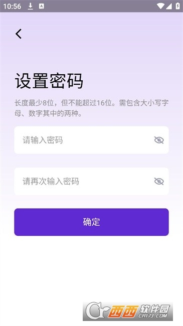 神眸app官方客户端 神眸app官方客户端
