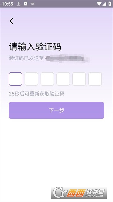 神眸app官方客户端 神眸app官方客户端