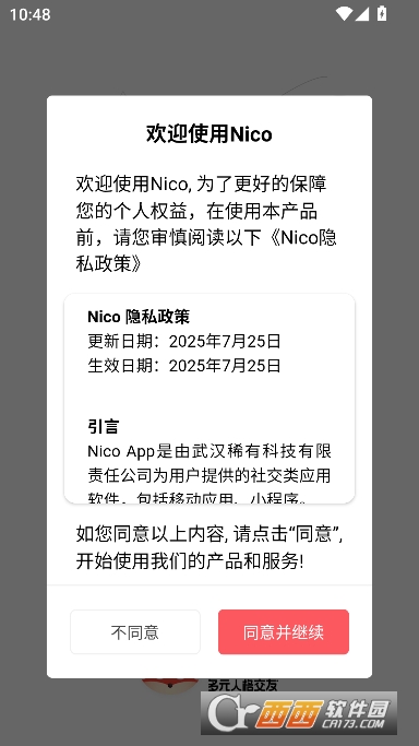 Nico����app�ٷ���