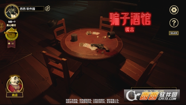 ƭ�Ӿƹݻ��԰�׿��