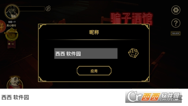 ƭ�Ӿƹݻ��԰�׿��